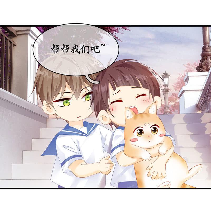 小鬼来保媒(1/2)-第74话
