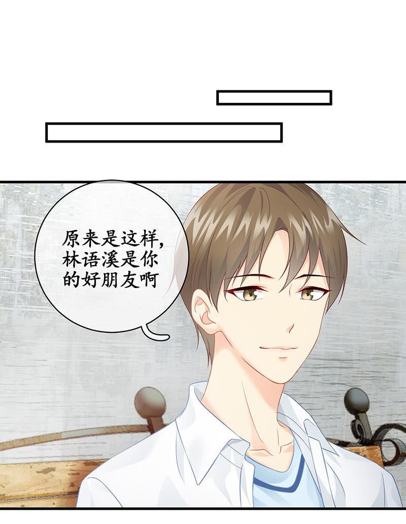 小鬼来保媒(1/2)-第74话