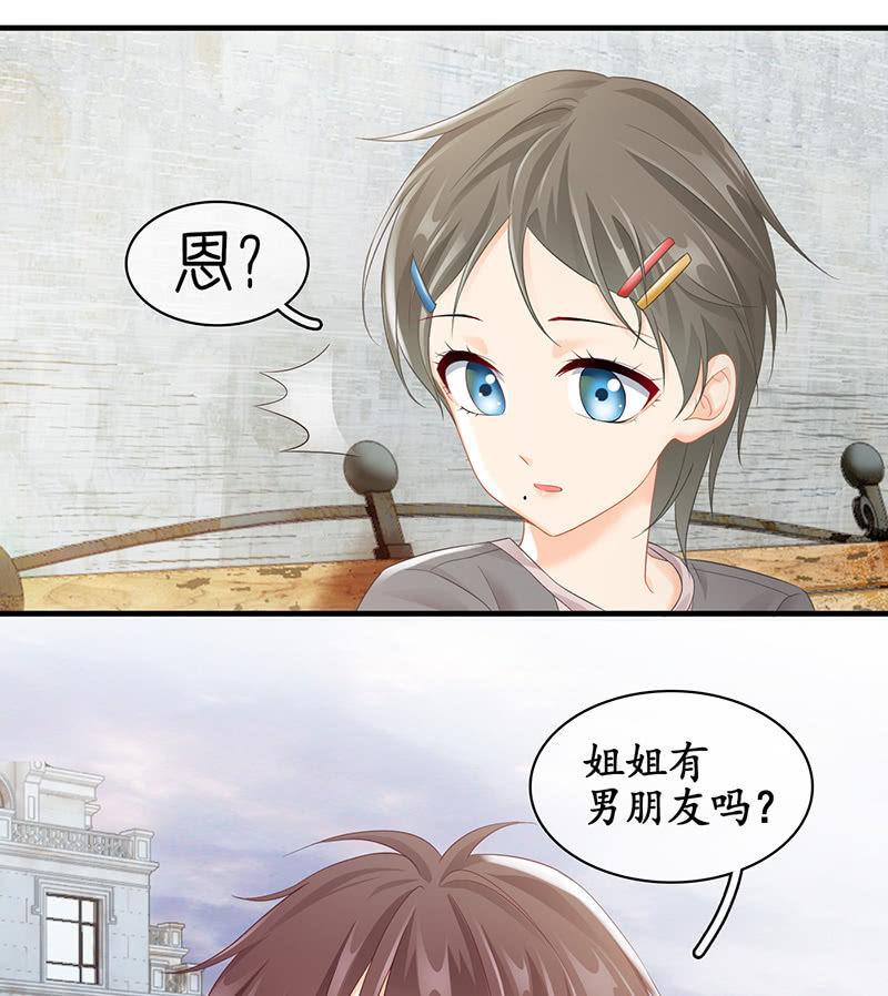 小鬼来保媒(1/2)-第74话