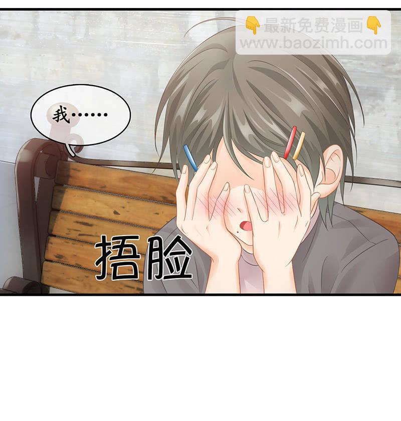 小鬼来保媒(1/2)-第74话