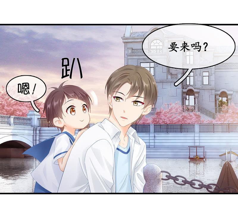 小鬼来保媒(1/2)-第74话