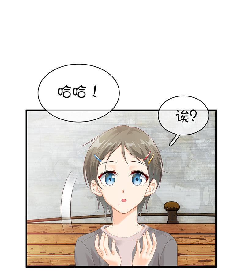 小鬼来保媒(1/2)-第74话