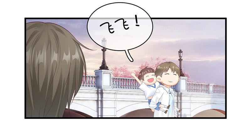 小鬼来保媒(1/2)-第74话