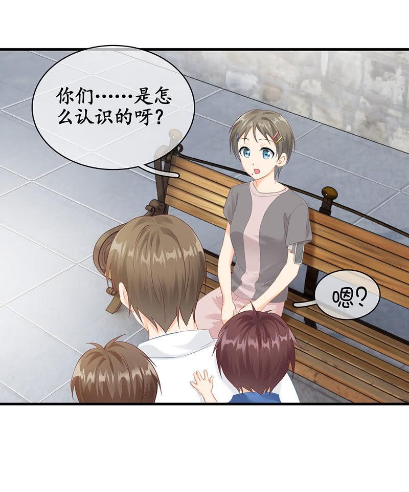 小鬼来保媒(1/2)-第74话