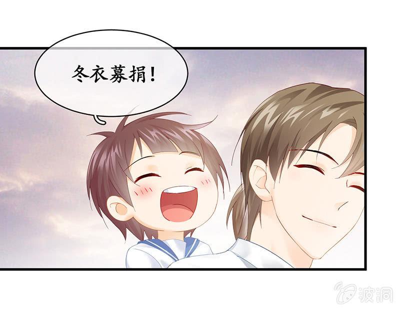 小鬼来保媒(1/2)-第74话
