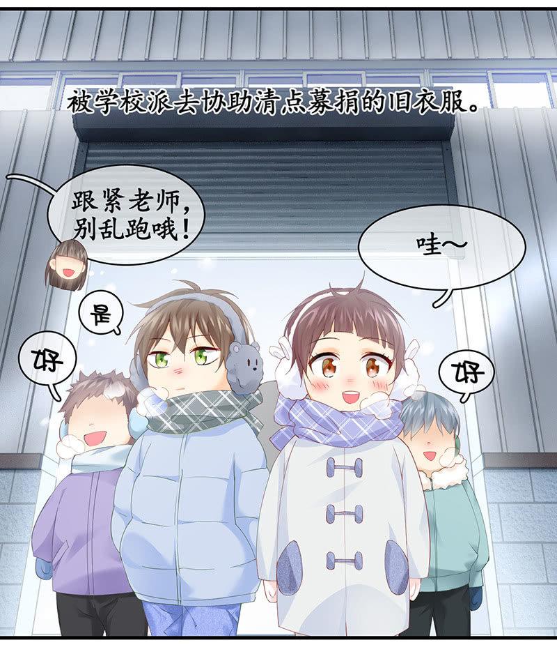 小鬼来保媒(1/2)-第74话