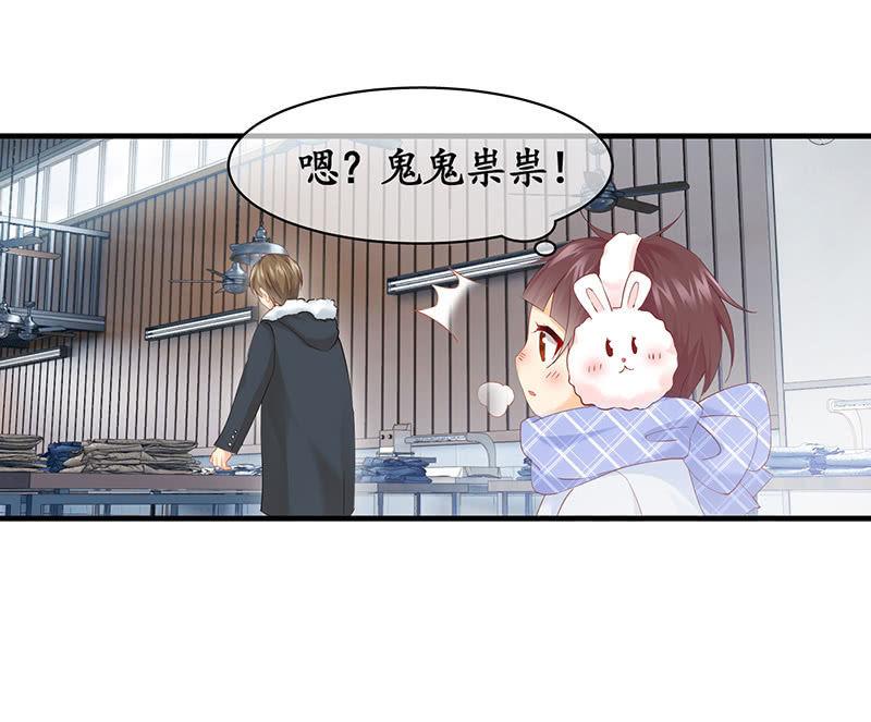 小鬼来保媒(1/2)-第74话