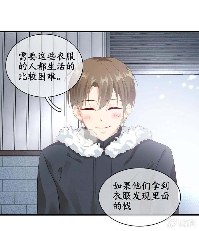 小鬼来保媒(1/2)-第74话