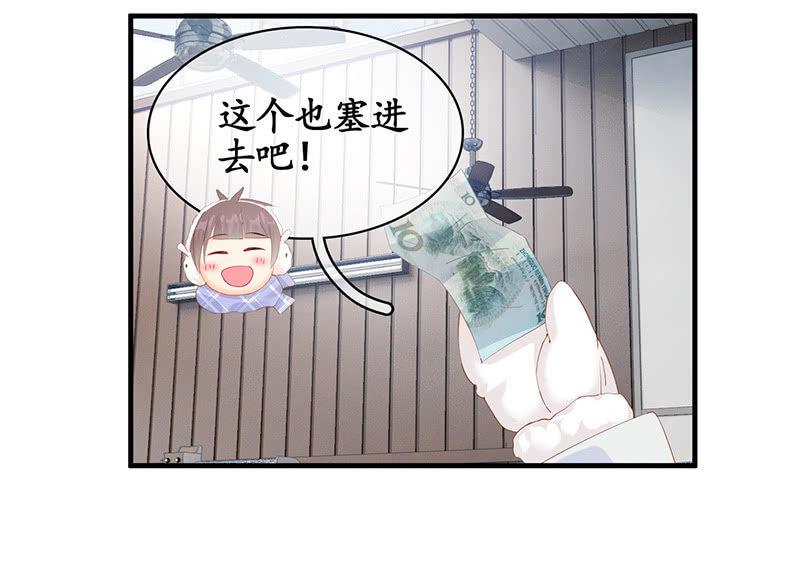 小鬼来保媒(1/2)-第74话