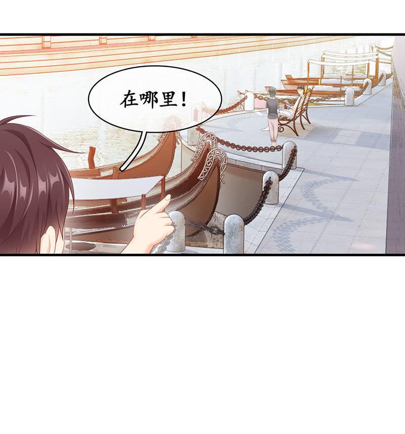 小鬼来保媒(1/2)-第74话