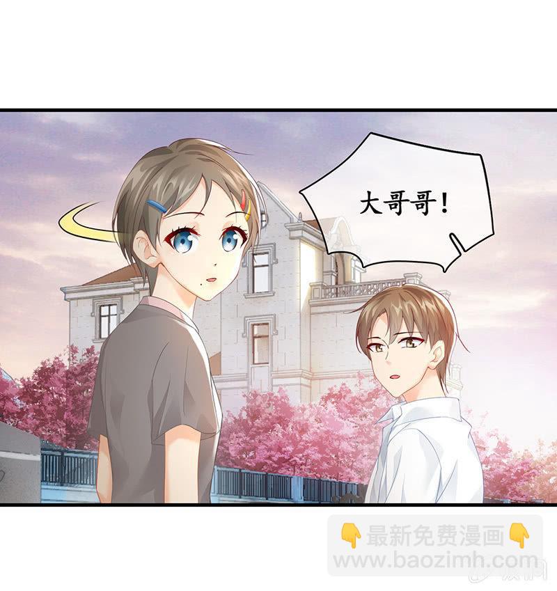 小鬼来保媒(1/2)-第74话