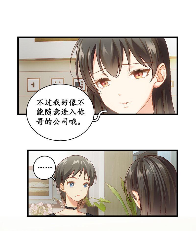 可怜的老哥(1/2)-第76话