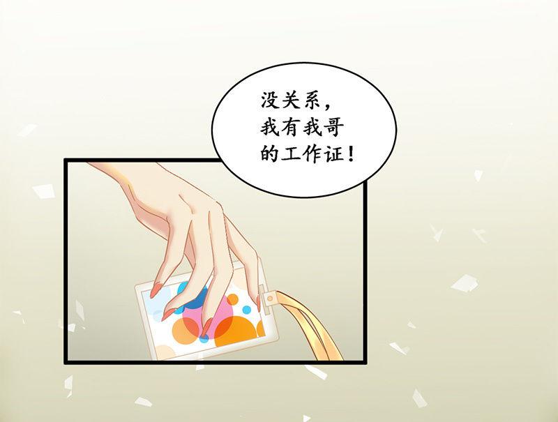 可怜的老哥(1/2)-第76话