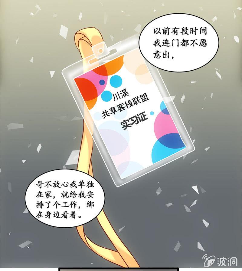 可怜的老哥(1/2)-第76话