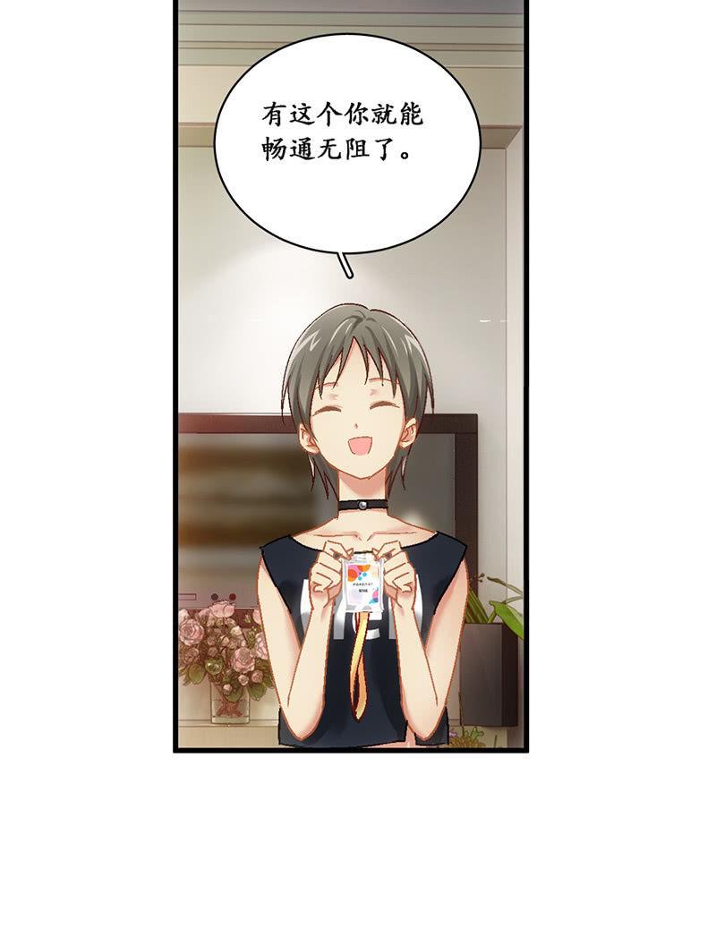 可怜的老哥(1/2)-第76话
