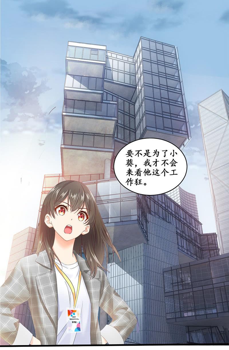 可怜的老哥(1/2)-第76话