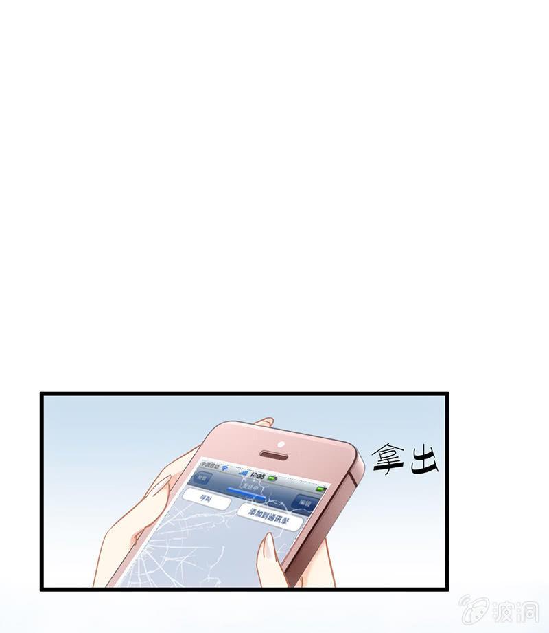 可怜的老哥(1/2)-第76话