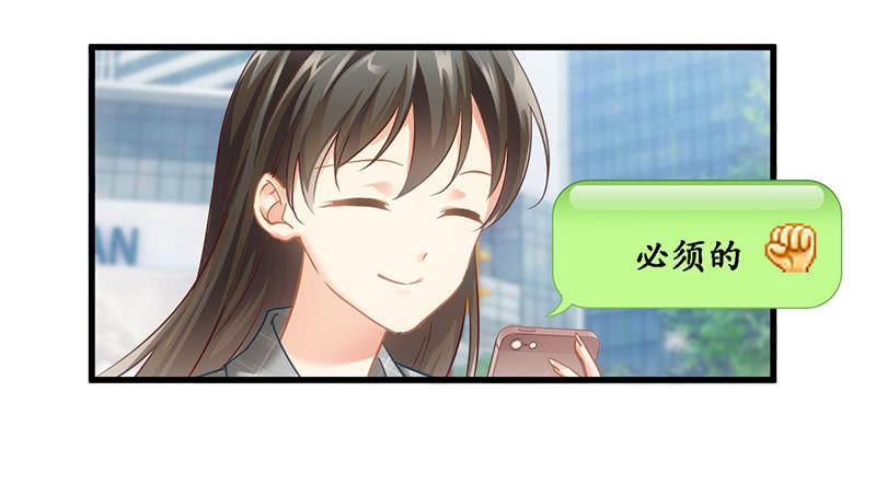 可怜的老哥(1/2)-第76话