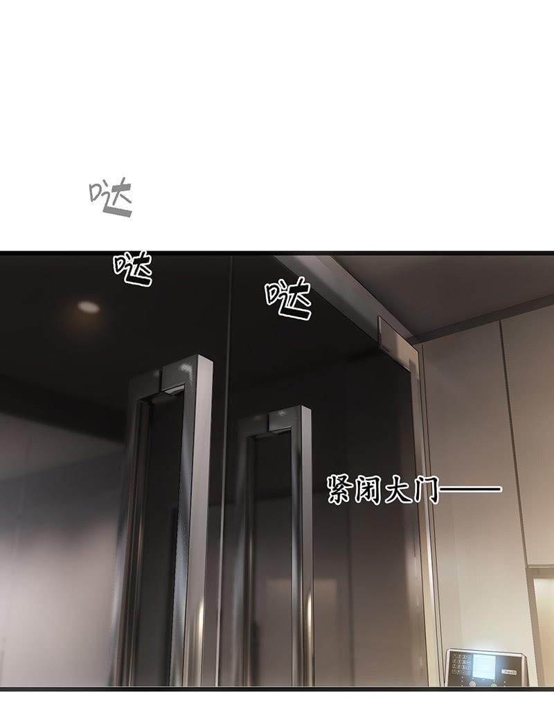 可怜的老哥(1/2)-第76话