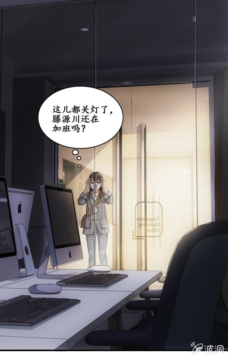 可怜的老哥(1/2)-第76话