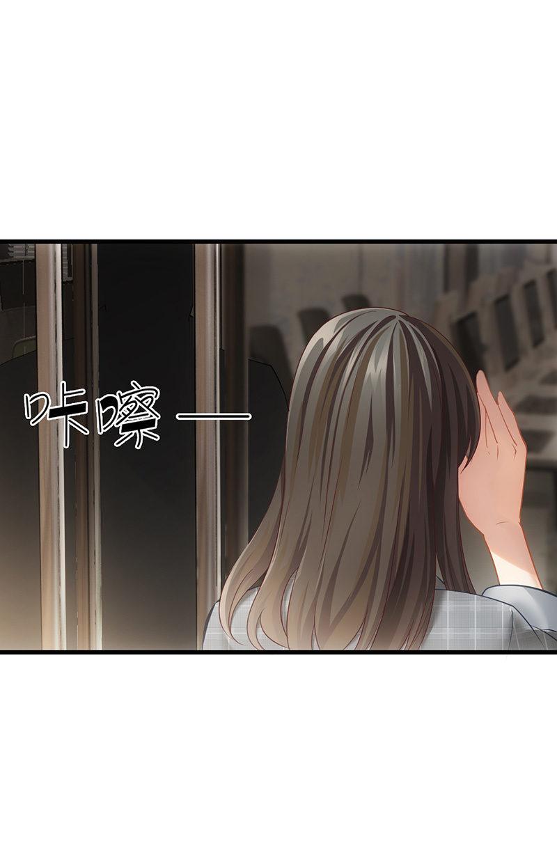 可怜的老哥(1/2)-第76话