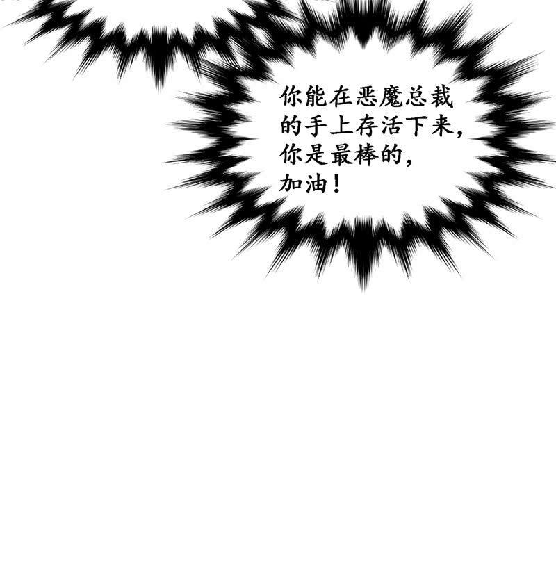 可怜的老哥(1/2)-第76话