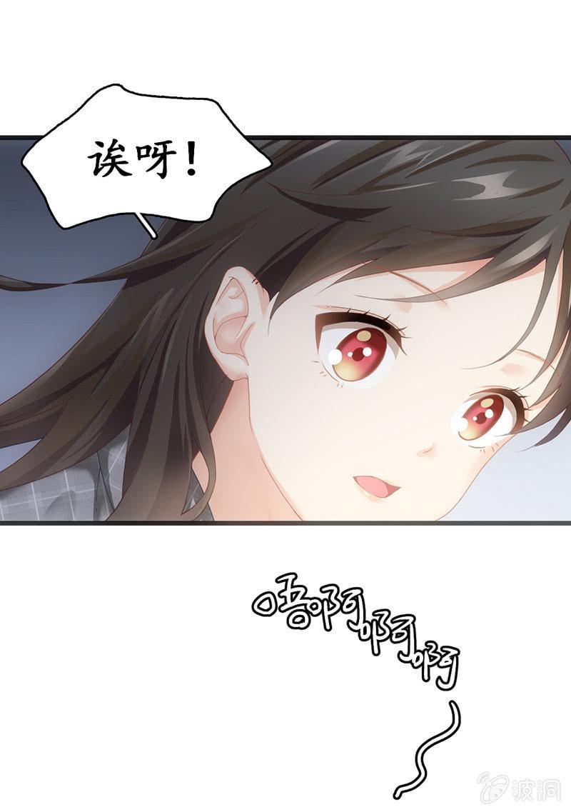 可怜的老哥(1/2)-第76话