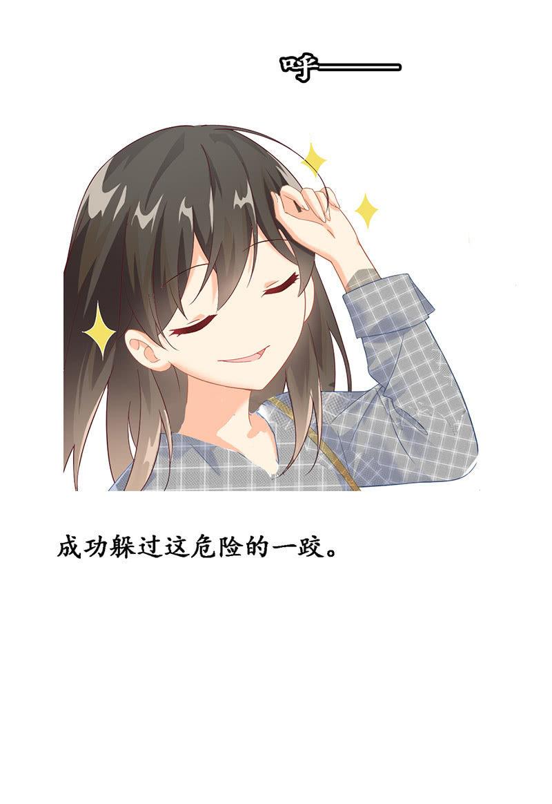 可怜的老哥(1/2)-第76话