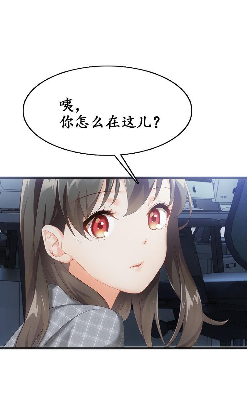 可怜的老哥(1/2)-第76话