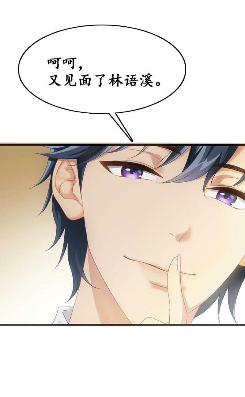可怜的老哥(1/2)-第76话