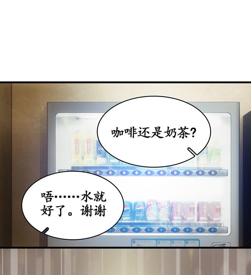 可怜的老哥(1/2)-第76话