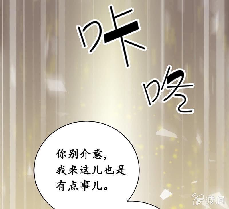可怜的老哥(1/2)-第76话