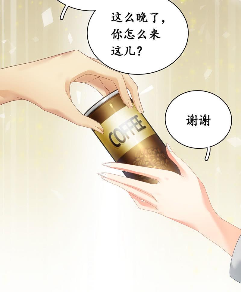 可怜的老哥(1/2)-第76话