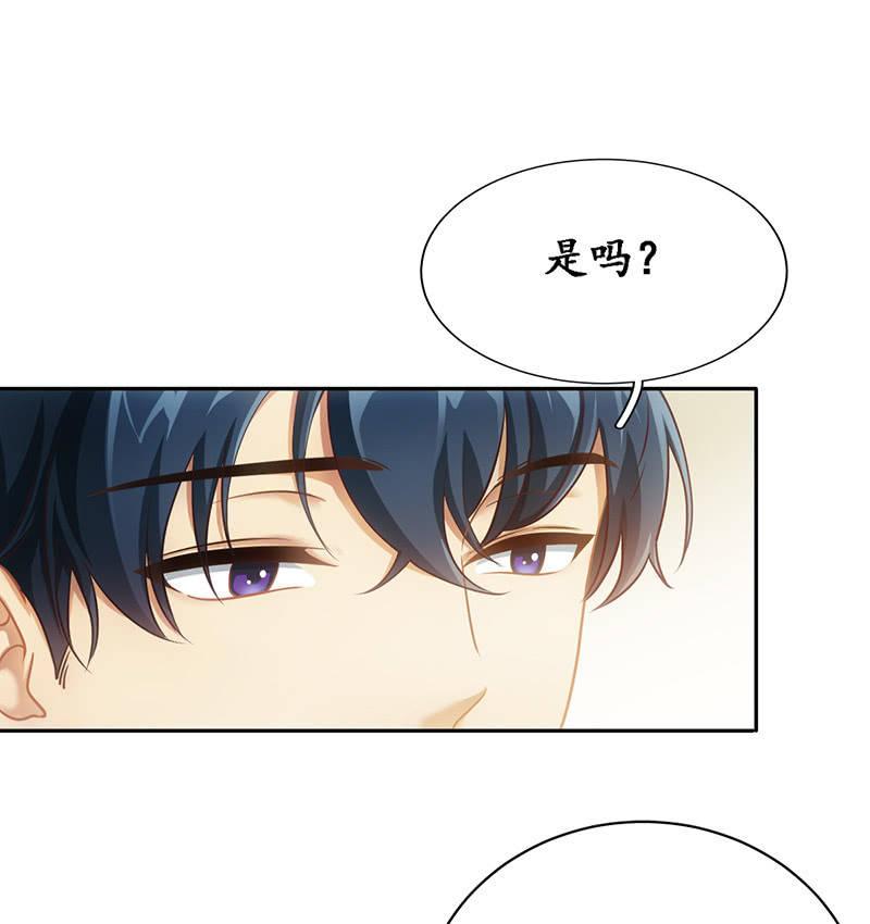 可怜的老哥(1/2)-第76话