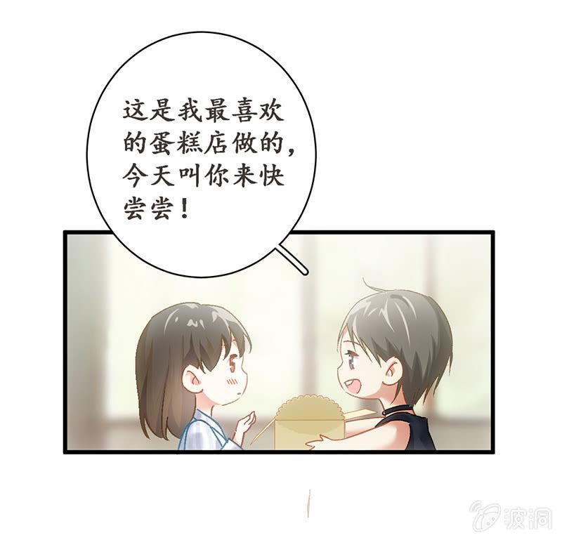 可怜的老哥(1/2)-第76话
