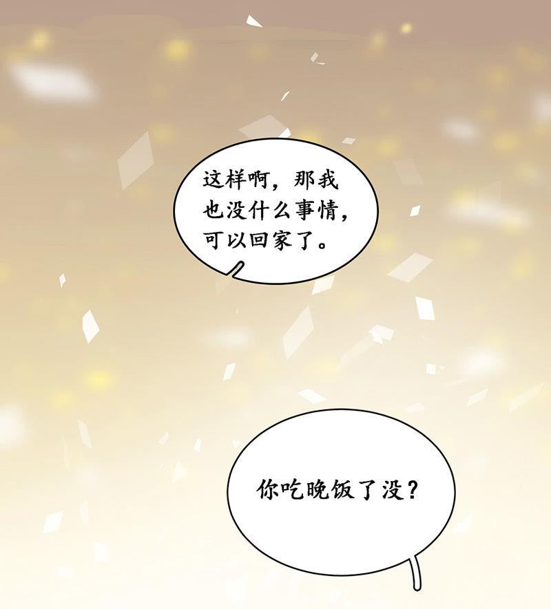 可怜的老哥(1/2)-第76话