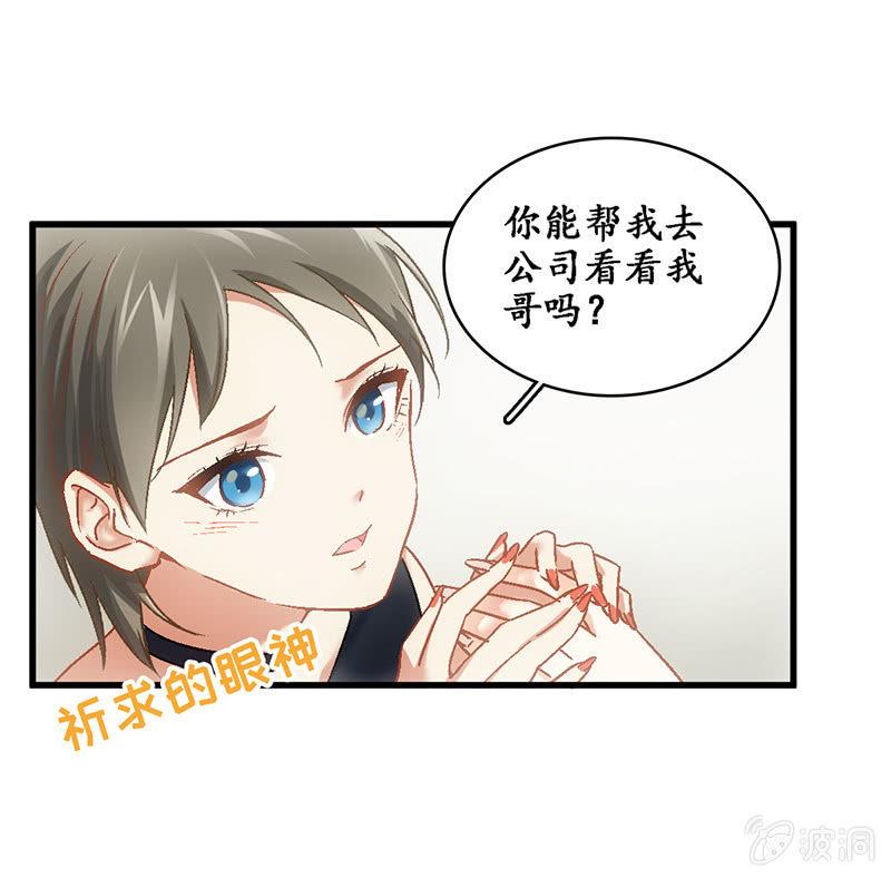 可怜的老哥(1/2)-第76话