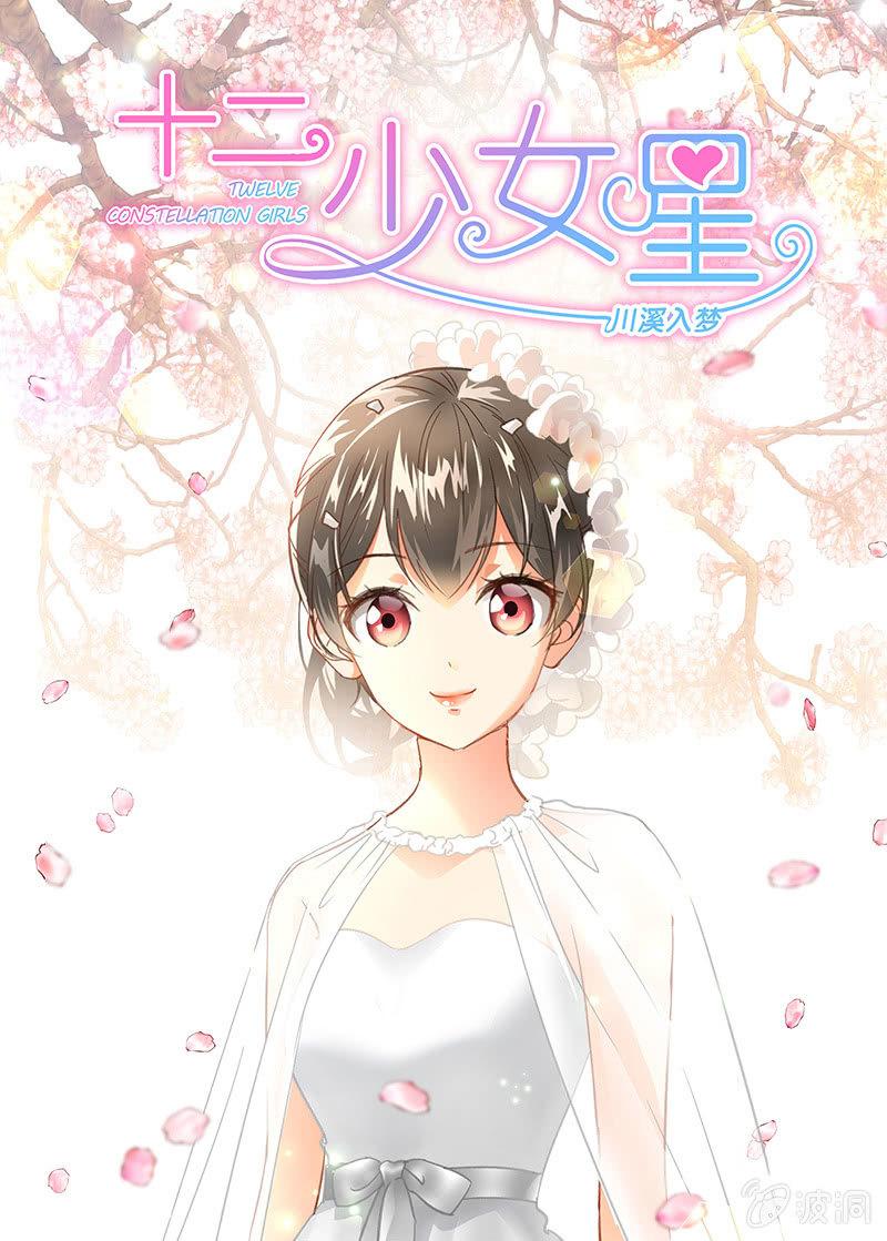 试探心意(1/2)-第78话
