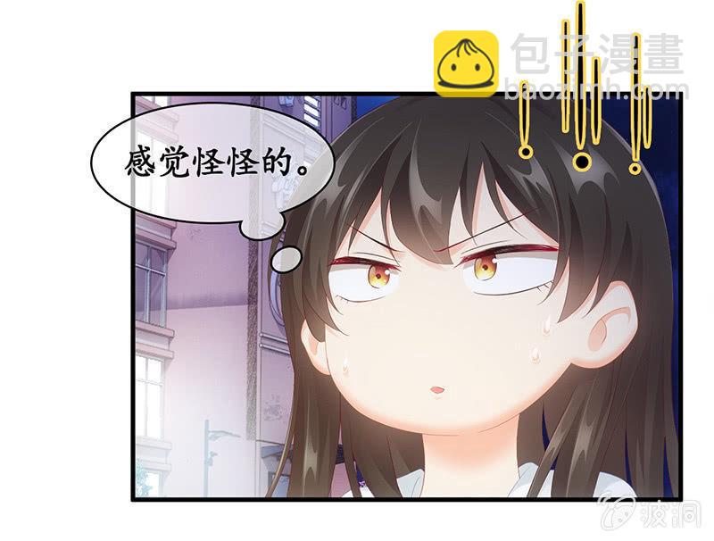 试探心意(1/2)-第78话