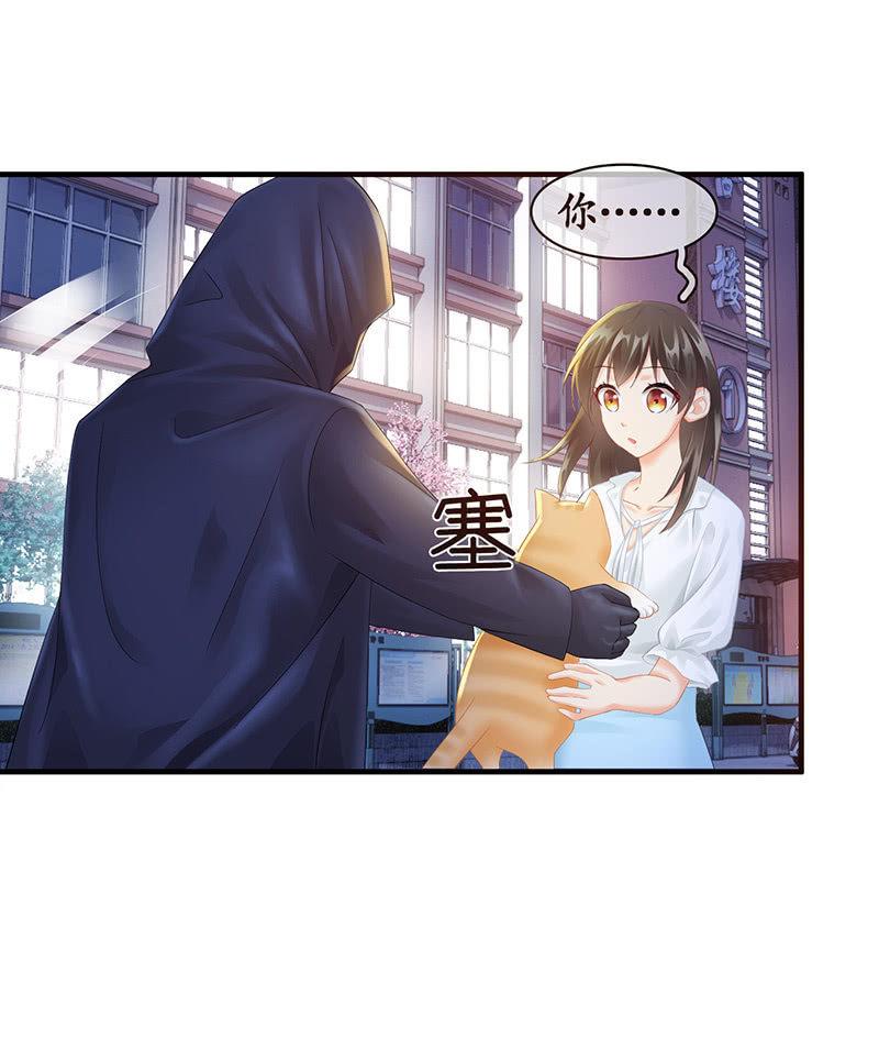 试探心意(1/2)-第78话