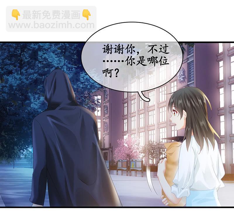 试探心意(1/2)-第78话