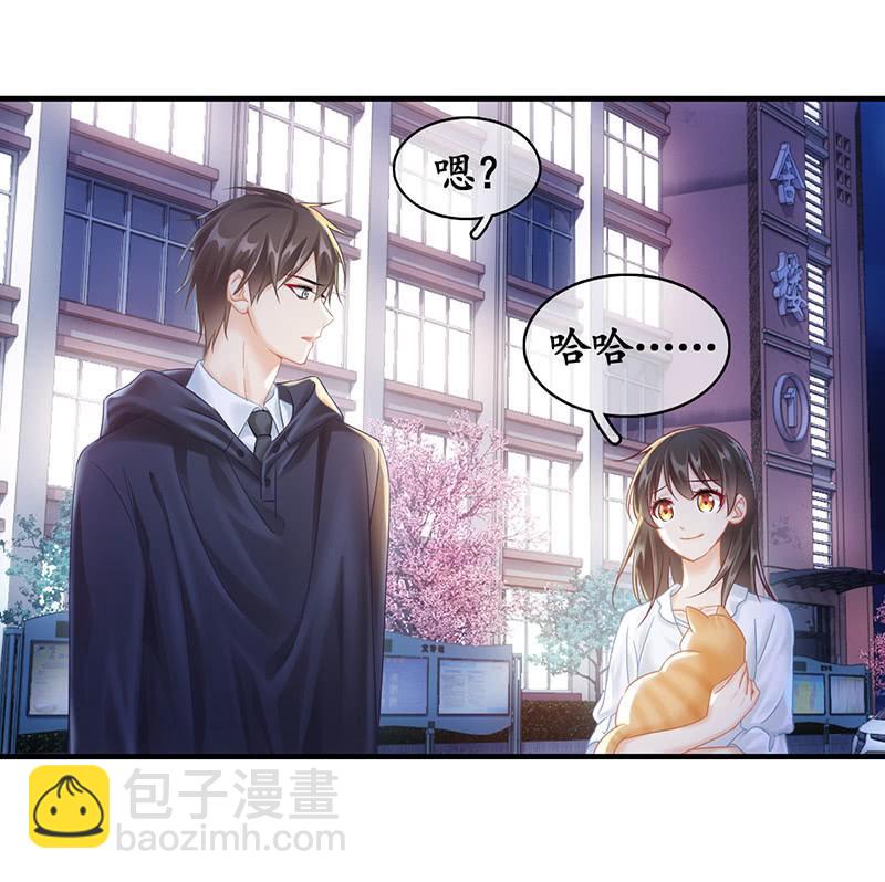 试探心意(1/2)-第78话