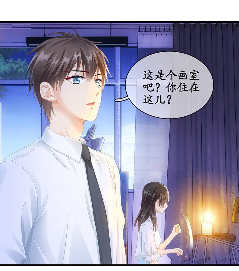 试探心意(1/2)-第78话