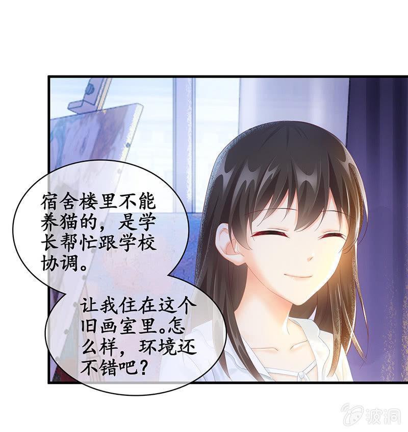 试探心意(1/2)-第78话
