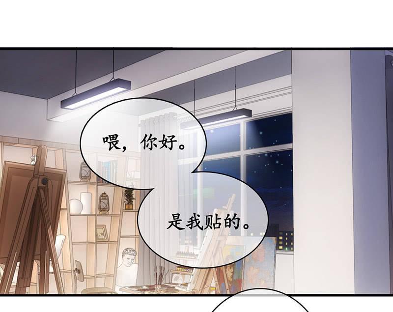 试探心意(1/2)-第78话