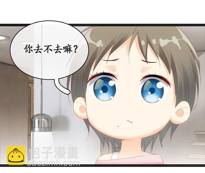 试探心意(1/2)-第78话