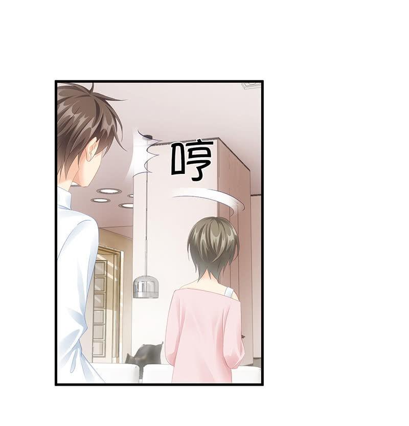 试探心意(1/2)-第78话
