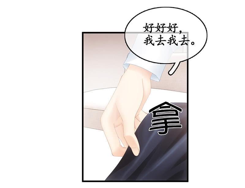 试探心意(1/2)-第78话
