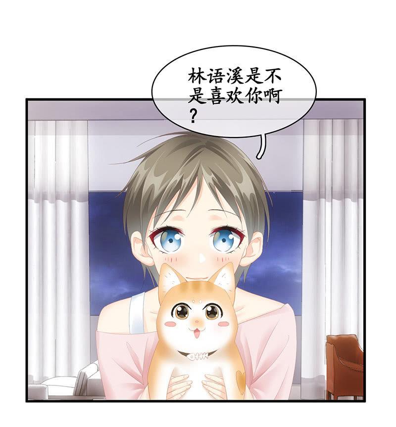 试探心意(1/2)-第78话