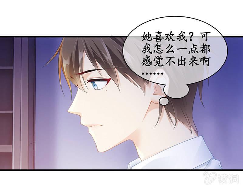 试探心意(1/2)-第78话